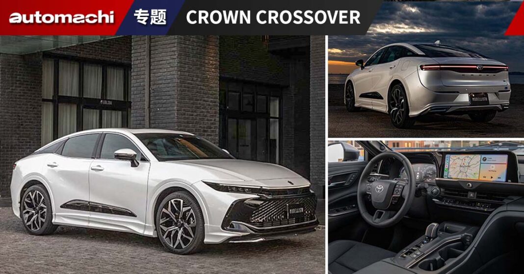 Toyota Crown Crossover 现在已经可以买到：2.4 Turbo HEV 系统，售价从RM 280,000起