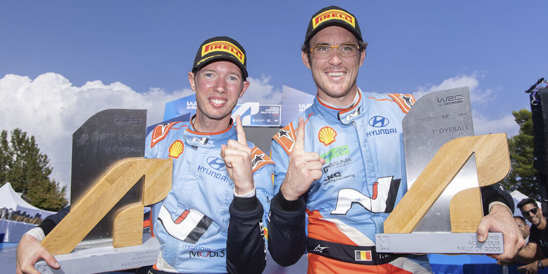 ACROPOLIS RALLY - Rapport du troisième jour
