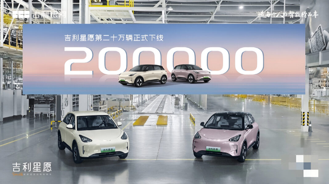 BYD Seagull Challenger的Geely幾何學Xingyuan實現了200,000個單位里程碑
