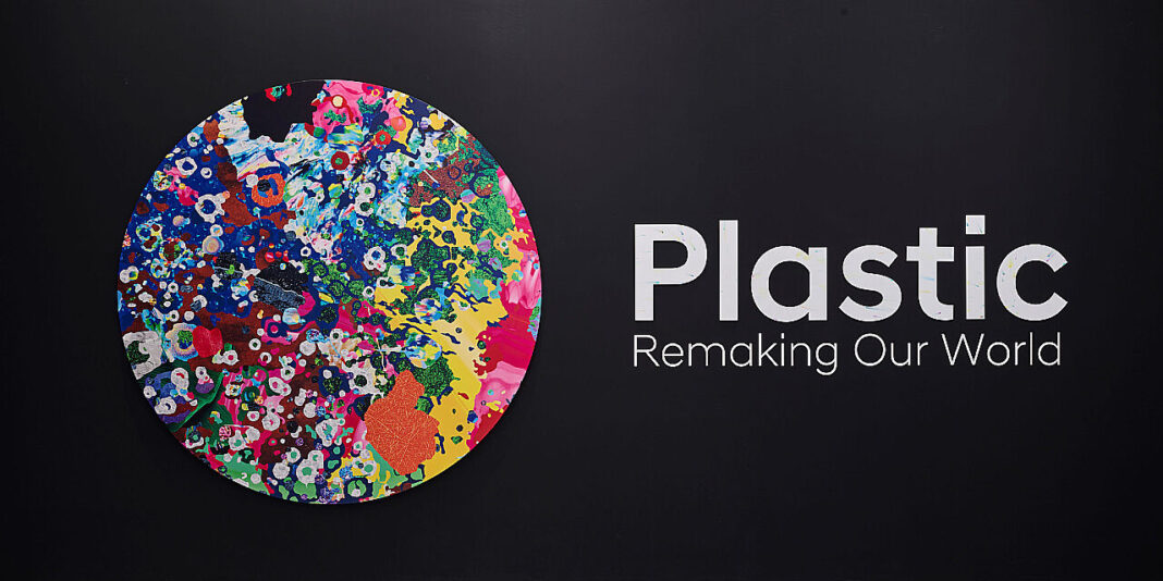Hyundai Motor and Vitra Design Museum Open `` Plastic: Remaking Our World 'Exposition
