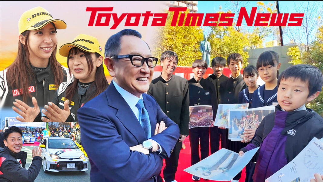 (Toyota Times) 