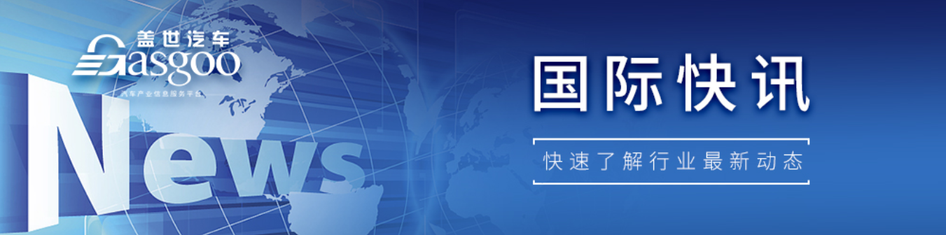 国际快讯.png